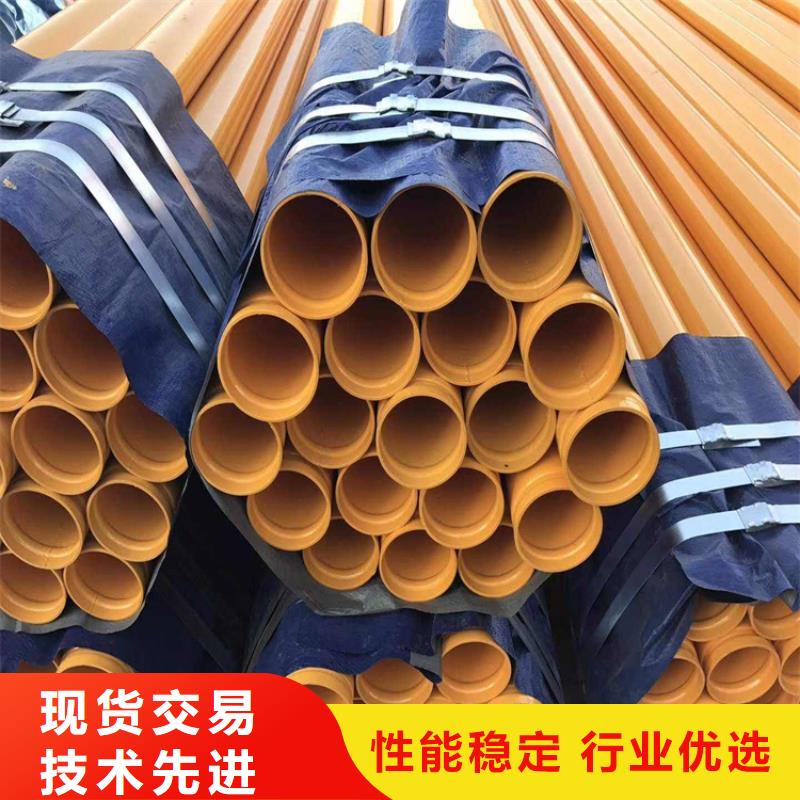 现货销售电力穿线保护管厂家规格