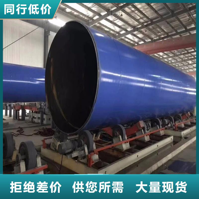 电缆穿线涂塑管水泥砂浆防腐钢管厂家价格