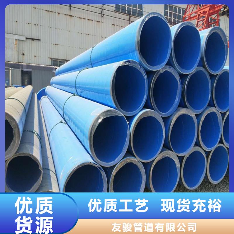 矿用涂塑管厂家直销