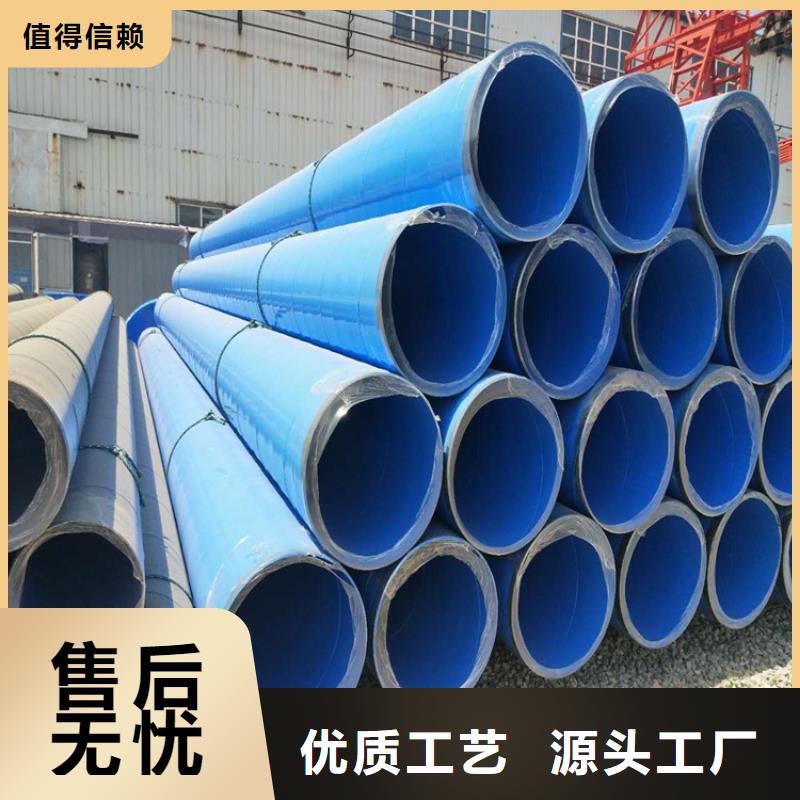 优选热浸塑钢管厂家报价