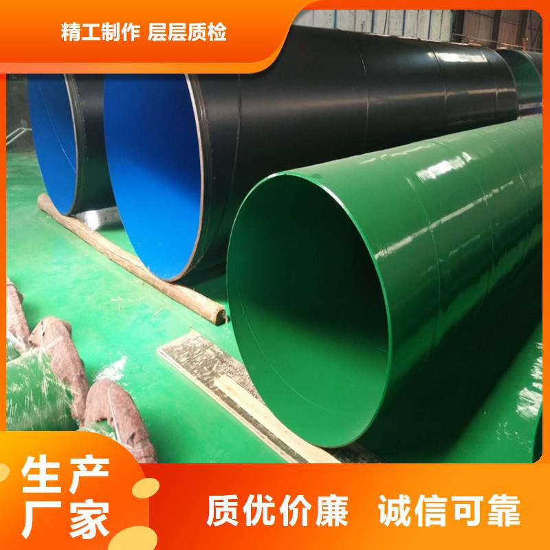 自来水涂塑钢管工厂直销
