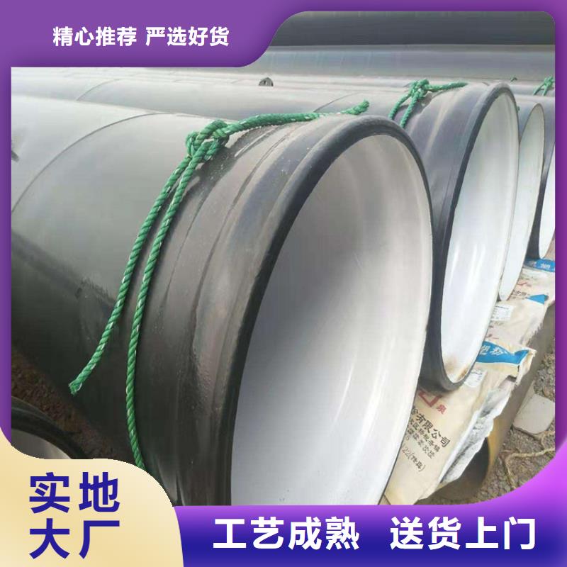 矿用涂塑复合管实体大厂