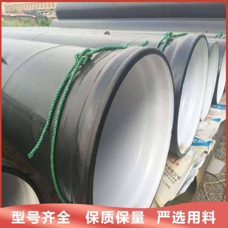 燃气涂塑钢管诚信厂家优选