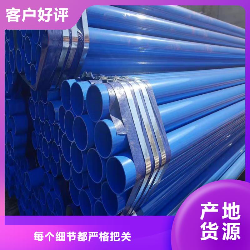 小口径涂塑钢管制造厂家