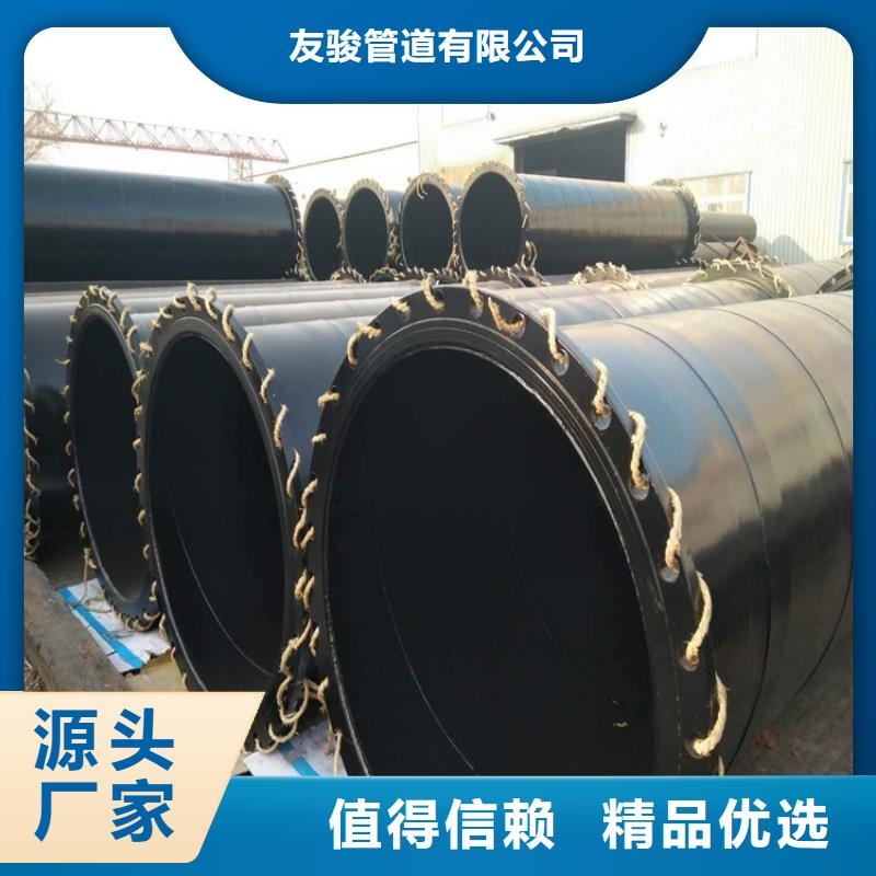 涂塑钢管 【DN150发泡保温管】品质保证实力见证