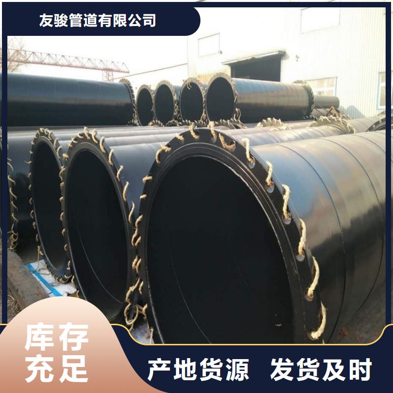 电力涂塑钢管聚氨酯发泡保温管出厂价格