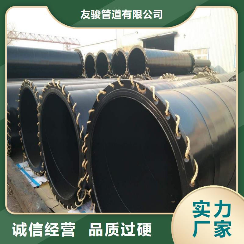 【涂塑钢管地埋发泡保温钢管量大更优惠】