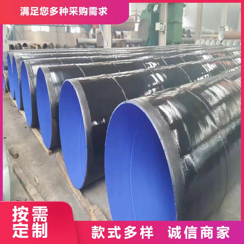 涂塑钢管 【DN150发泡保温管】品质保证实力见证