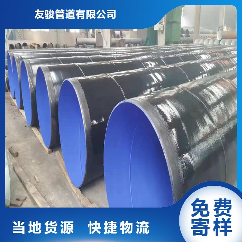 管道市政排水涂塑管厂家报价