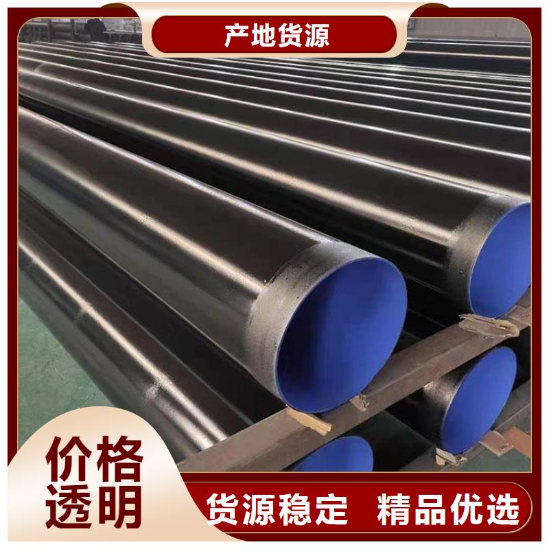 卡箍涂塑钢管厂家规格齐全