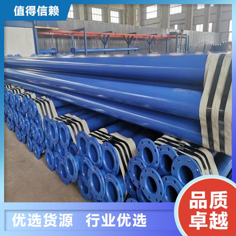 环氧粉末防腐钢管型号全厂家