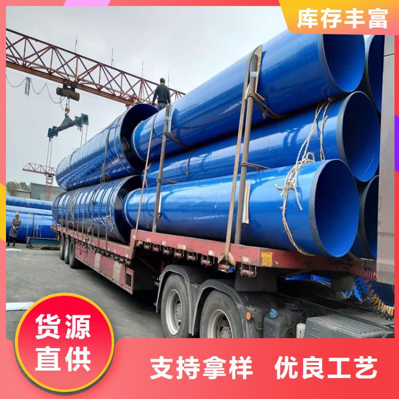 给水涂塑管直供厂家