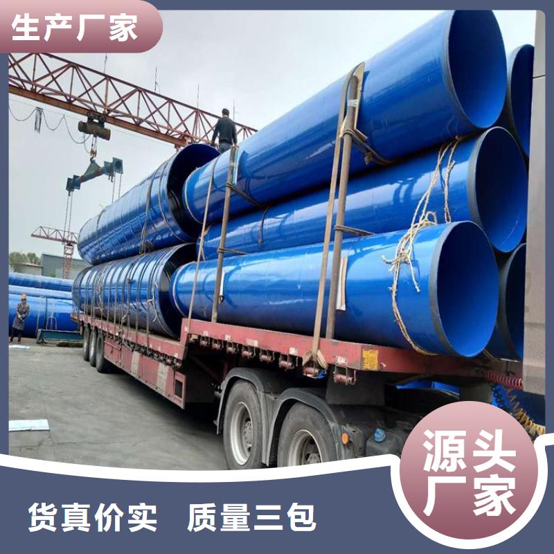 自来水涂塑管定制价格厂家