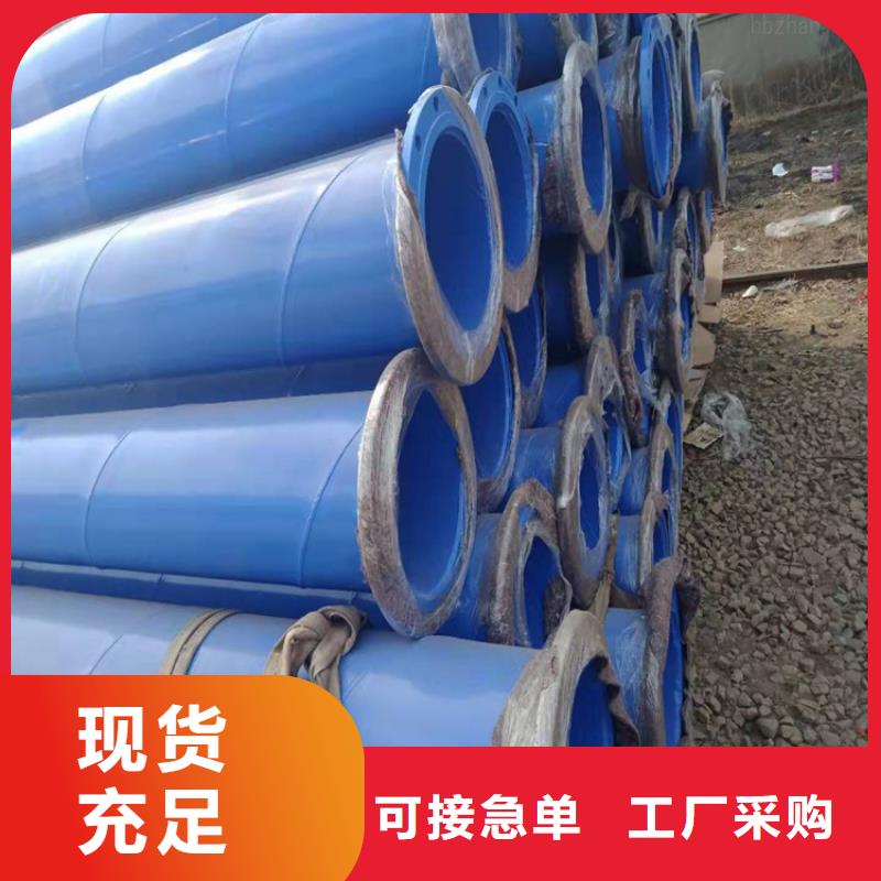 内外环氧粉末涂塑管靠谱厂家供货
