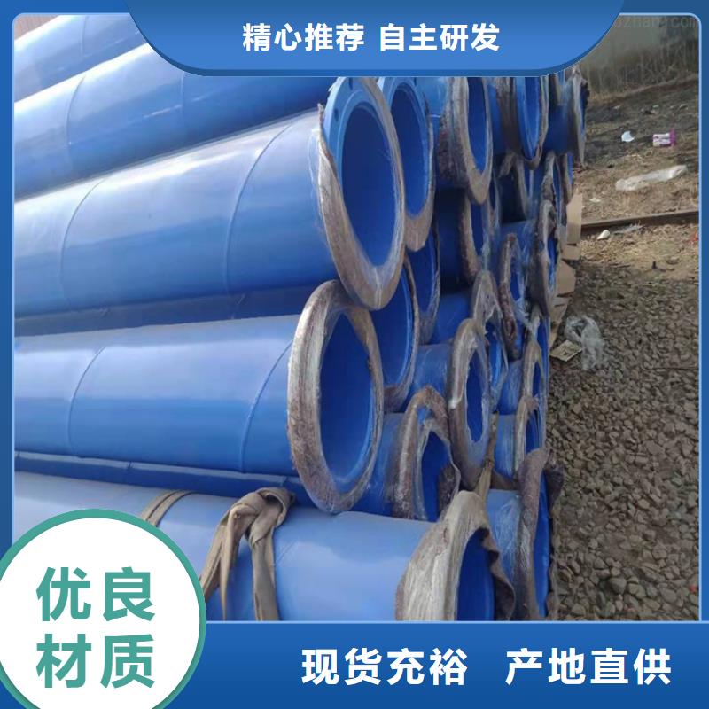 今日：排水涂塑复合管厂家直销