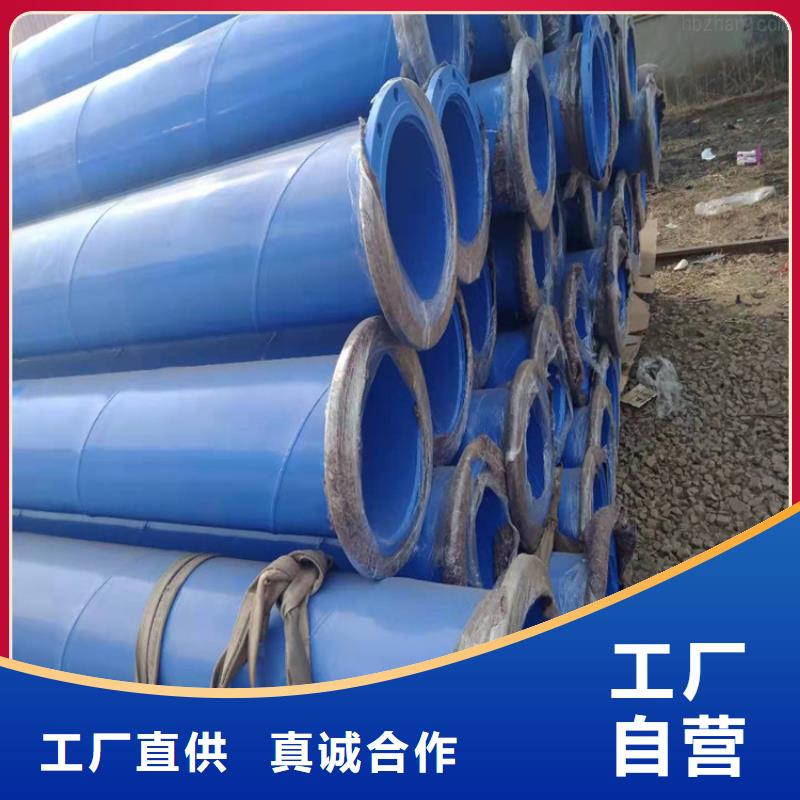 丝接涂塑管厂家成功案例