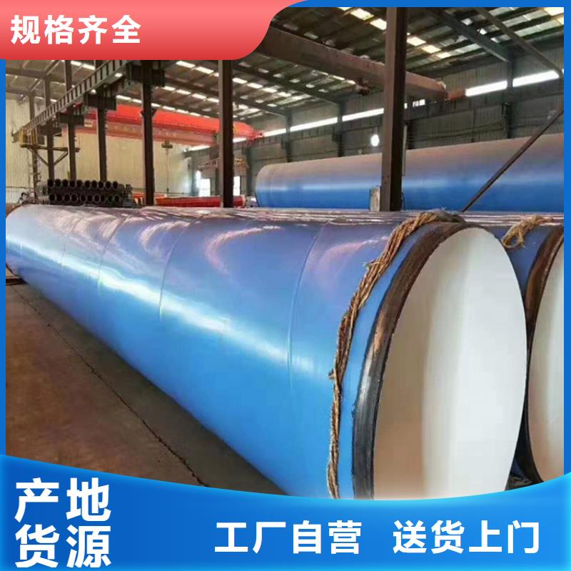 给水tpep防腐钢管工厂直销供应