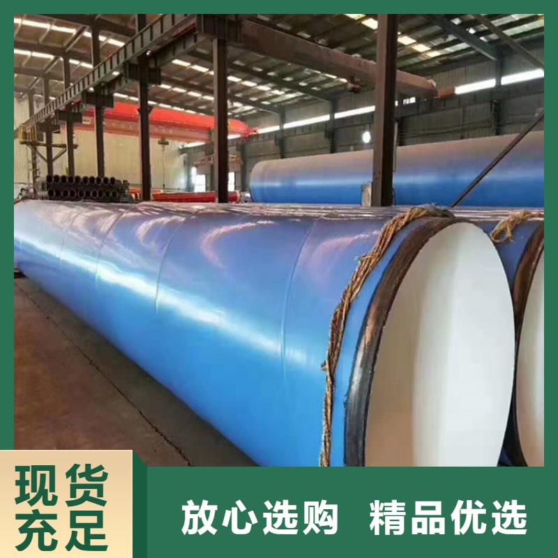 镀锌涂塑钢管实体厂家