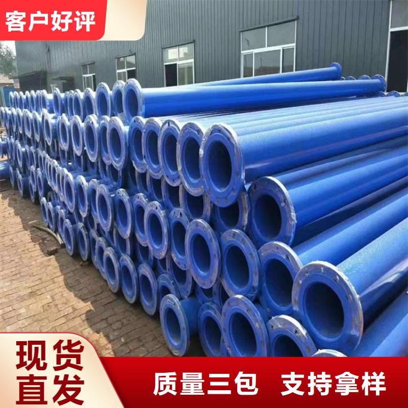 优选饮用水涂塑钢管实体厂家