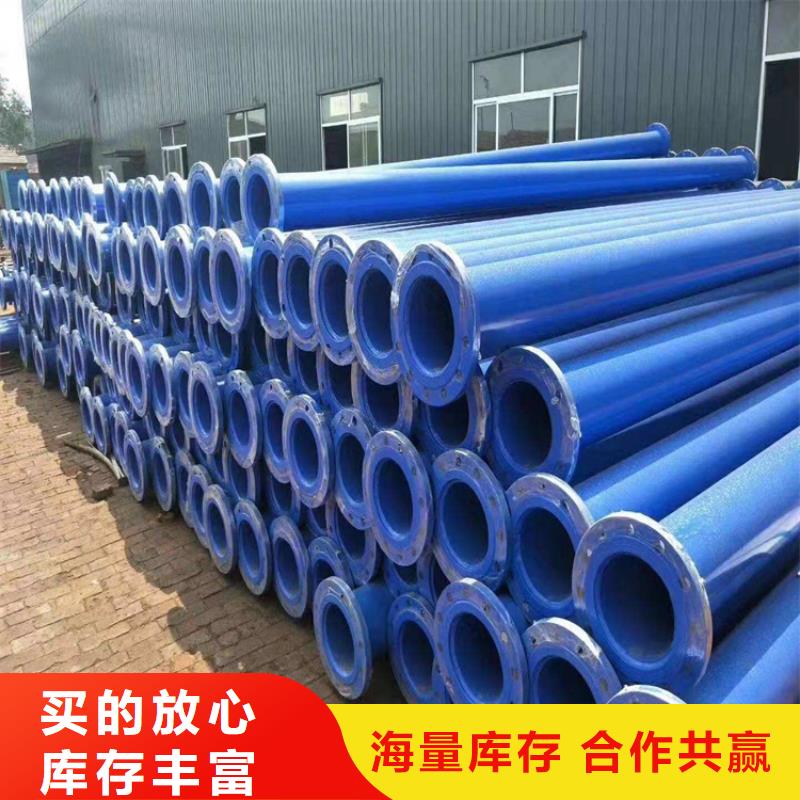 电缆穿线涂塑管水泥砂浆防腐钢管厂家价格