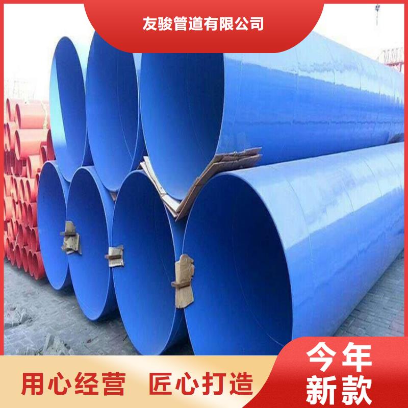 涂塑钢管种类齐全厂家