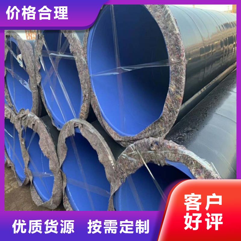煤矿涂塑钢管厂家质量保证