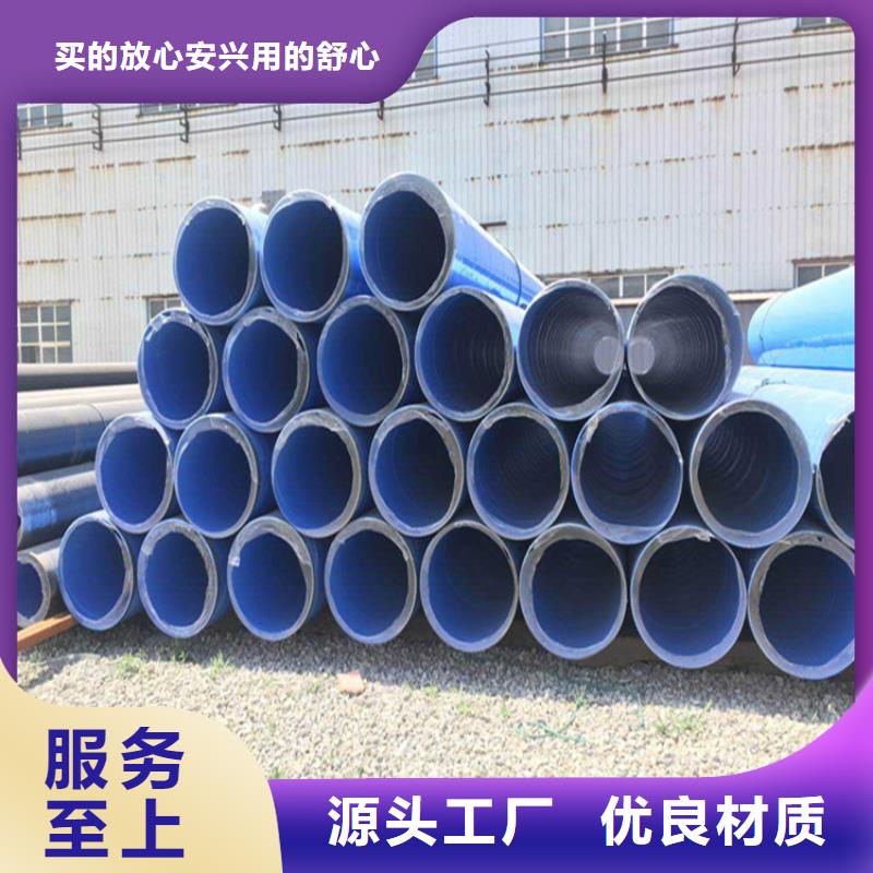 矿用涂塑钢管厂家加工优选