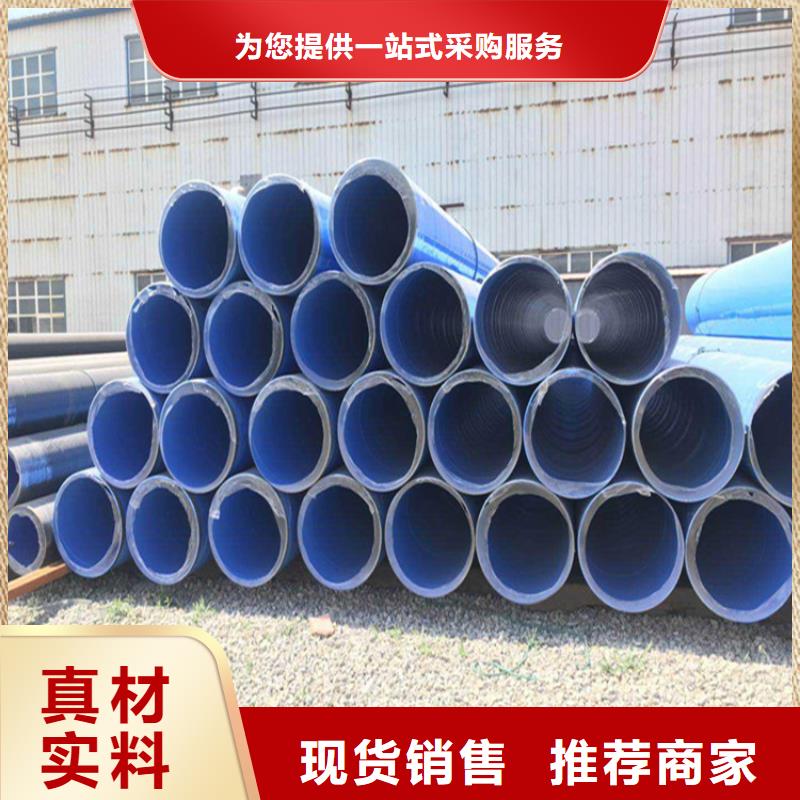 今日：国标涂塑钢管厂家型号齐全