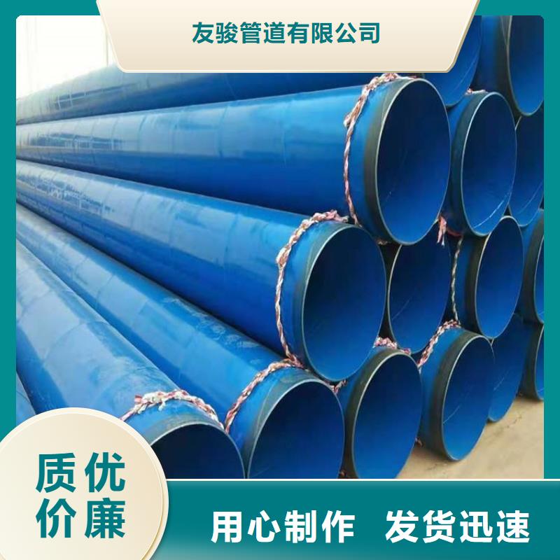 优选给水涂塑复合管厂家