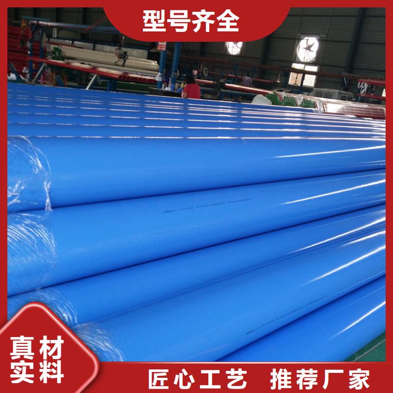 现货销售矿用双抗涂塑钢管实体大厂