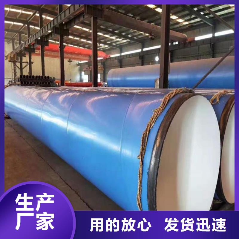 涂塑钢管,地埋发泡保温钢管高品质现货销售