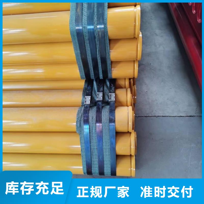 丝接涂塑管厂家成功案例