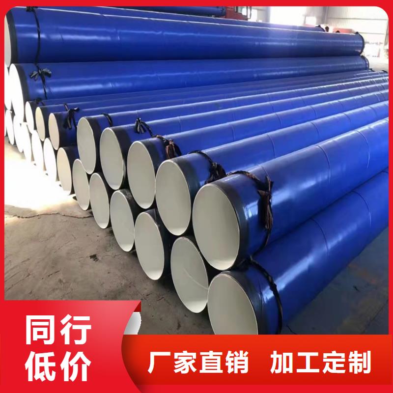 煤矿涂塑钢管厂家质量保证
