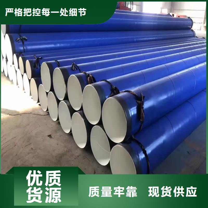 优选：环氧粉末防腐钢管厂家销售