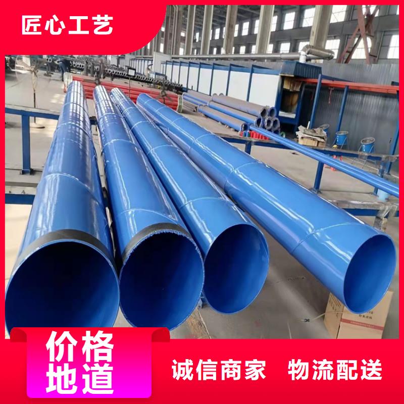 【涂塑钢管】,给水涂塑钢管支持大批量采购