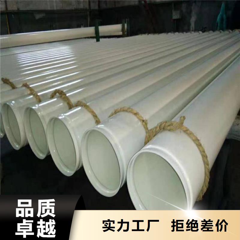 涂塑钢管_环氧煤沥青防腐钢管销售的是诚信