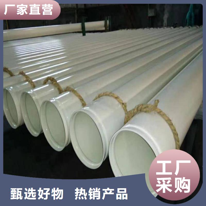 沟槽涂塑钢管厂家技术指导