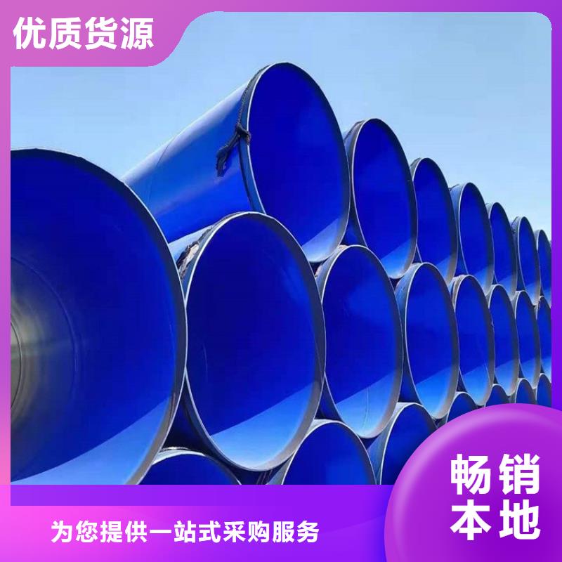 瓦斯抽放涂塑钢管厂家供应