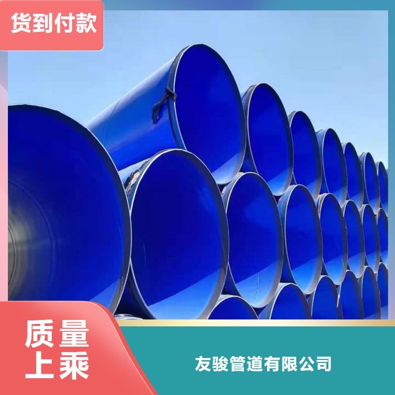 小口径涂塑复合管厂家加工