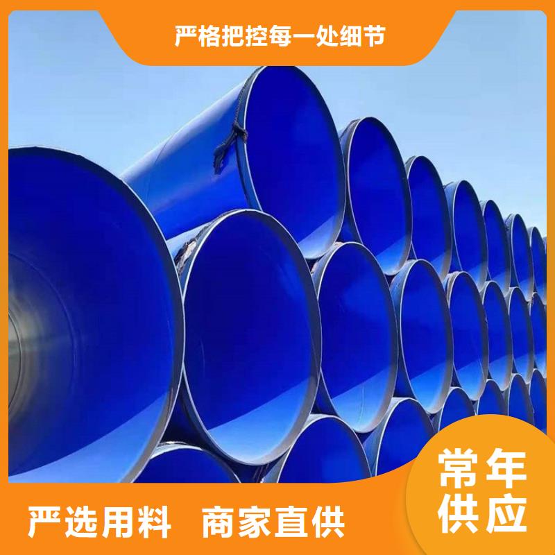 矿用给水涂塑管厂家供应供货