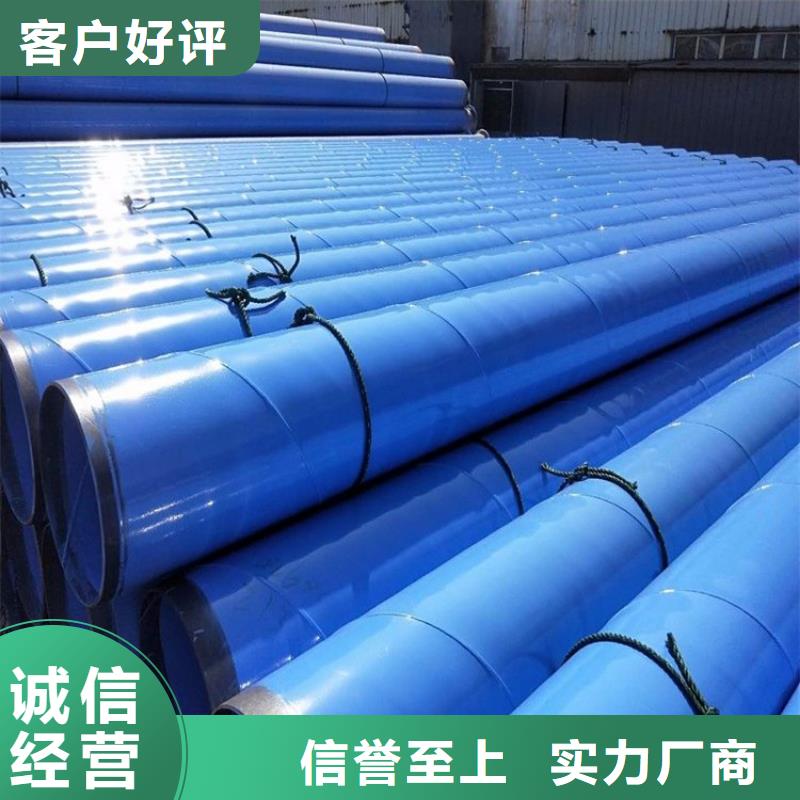 供水涂塑钢管厂家报价