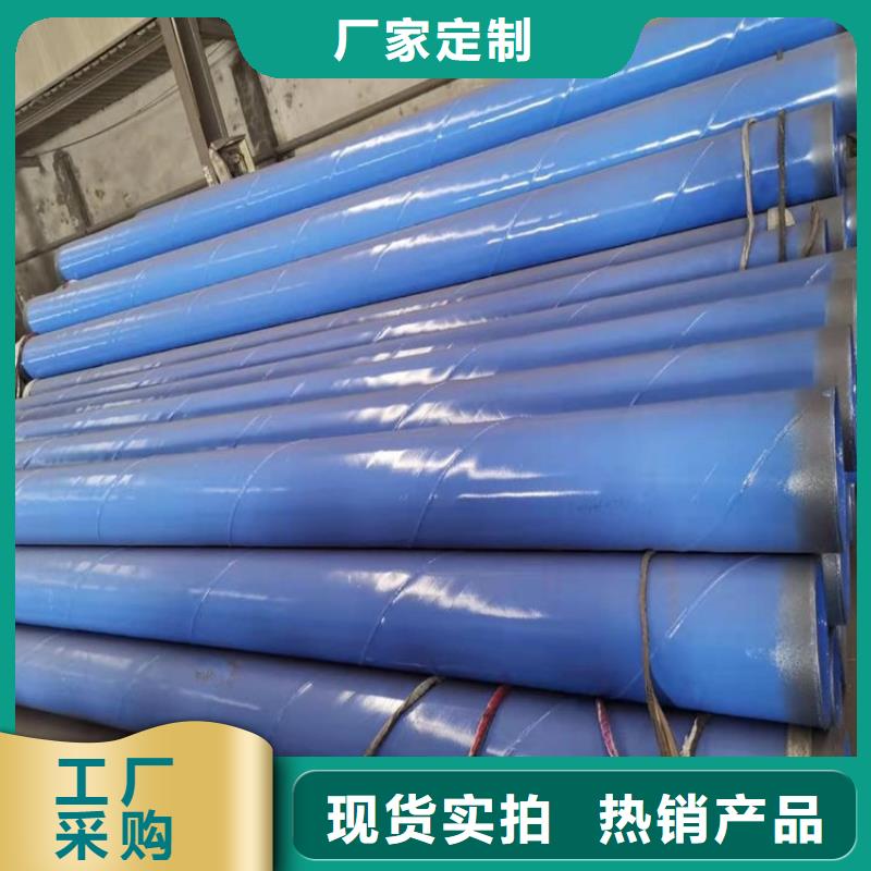 现货销售卡箍涂塑钢管品牌厂家