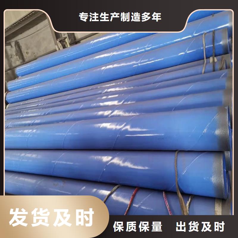 涂塑钢管-国标防腐钢管精益求精