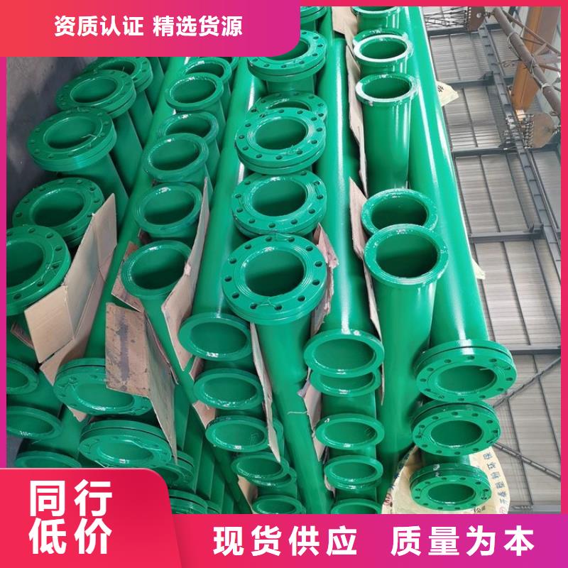 管道内外环氧涂塑钢管厂家报价