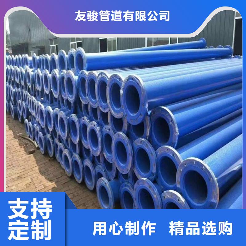 燃气输送涂塑钢管厂家特别介绍