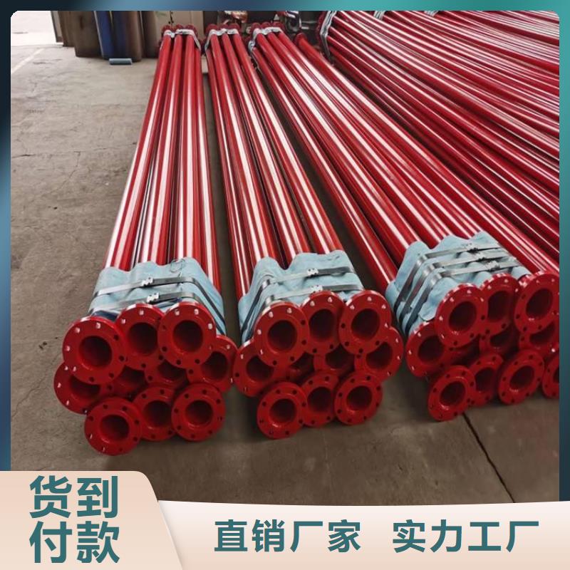 内外环氧涂塑钢管厂家生产供货