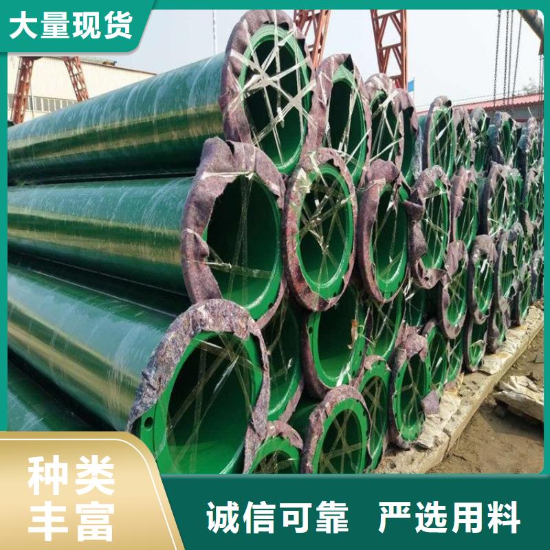 自来水涂塑钢管源头厂家