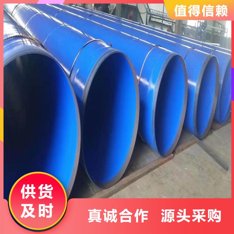 沟槽涂塑钢管厂家特别介绍