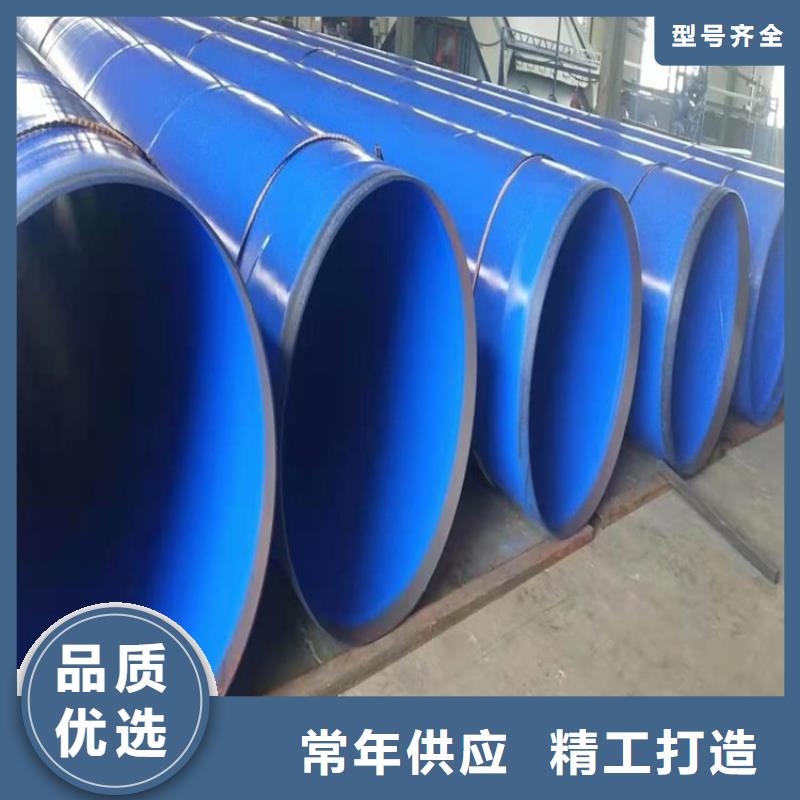 涂塑钢管-DN100小口径保温管大量现货供应