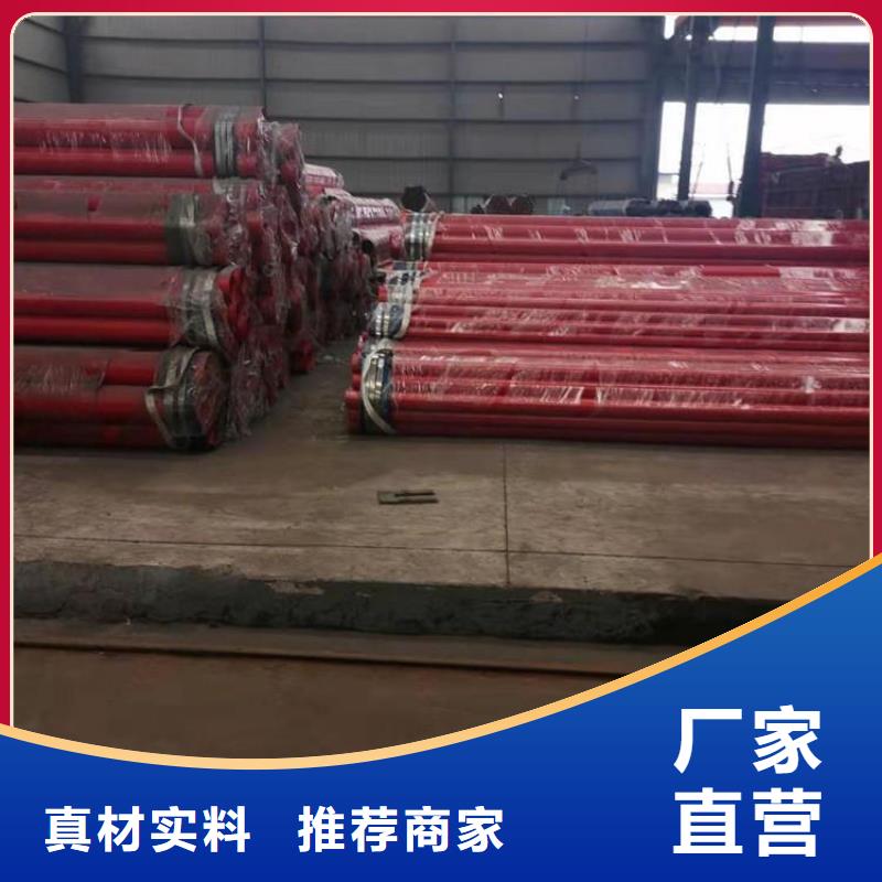供水涂塑钢管诚信厂家